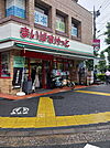【スーパー】まいばすけっと 深沢不動前店まで350ｍ