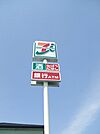 【コンビニエンスストア】セブンイレブン浜松入野町東店まで1069ｍ