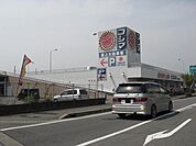 コジマ電気まで1300ｍ