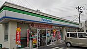 【コンビニエンスストア】ファミリーマートまで1000ｍ