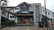 【駅】寒川駅まで1100ｍ