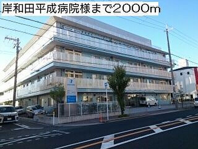 周辺