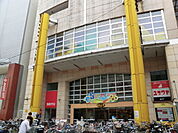【スーパー】西友　小田原ＥＰＯ店まで657ｍ