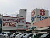 【ホームセンター】小田原百貨店・コトブキホームセンターまで430ｍ