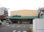 【スーパー】マルエツ大森東店まで552ｍ