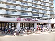 【スーパー】アオキスーパー烏森店まで280ｍ