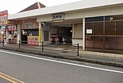 【駅】南海線忠岡駅まで2062ｍ