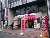 オリジン弁当まで1070ｍ