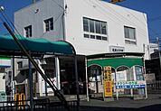 【駅】南海線和泉大宮駅まで922ｍ
