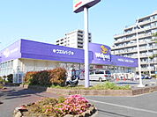 【ドラッグストア】ウェルパーク南葛西店まで497ｍ