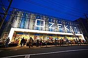 【スーパー】スーパーオオゼキ尾山台店まで335ｍ