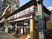 【コンビニエンスストア】セブンイレブン戸田本町1丁目店まで462ｍ