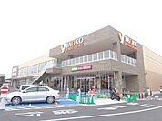 【スーパー】ヤオコー熊谷箱田店まで953ｍ