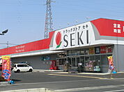 【ドラッグストア】ドラッグストアセキ熊谷円光店まで436ｍ