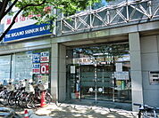 【銀行】巣鴨信用金庫成増支店まで215ｍ