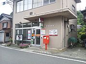 【郵便局】市川二俣郵便局まで413ｍ