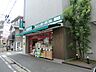 周辺：【スーパー】まいばすけっと大倉山店まで490ｍ