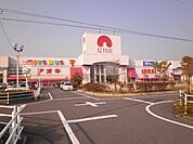 【スーパー】アオキスーパーアズパーク店まで1433ｍ