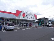 【ドラッグストア】セキまで600ｍ