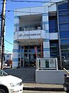 【銀行】JAいちかわ松葉町支店まで295ｍ