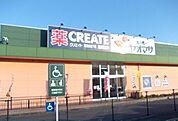 【スーパー】ヤオマサ南足柄店まで350ｍ