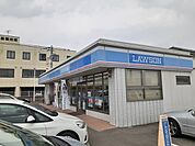 【コンビニエンスストア】ローソン前橋高井町店まで750ｍ