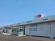 【ドラッグストア】セイムスまで380ｍ