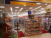 【ドラッグストア】マツモトキヨシマルイファミリー海老名店まで993ｍ