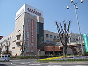 【ショッピングセンター】桶川マインまで600ｍ