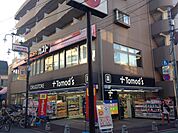 【ドラッグストア】トモズエクスプレス上板橋南口店まで673ｍ