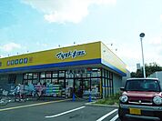 【ドラッグストア】マツモトキヨシ上尾小泉店まで619ｍ