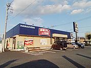 【その他】はま寿司上尾店まで694ｍ