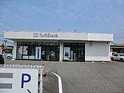 ソフトバンクまで550ｍ