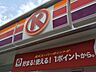 周辺：【コンビニエンスストア】サークルK一宮花池三丁目店まで1140ｍ