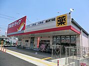 【ドラッグストア】ツルハドラッグまで300ｍ