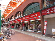 100円ショップまで800ｍ
