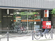【郵便局】八幡山駅前郵便局まで247ｍ