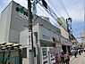 周辺：【スーパー】三平ストア三鷹店まで296ｍ