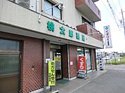 【ドラッグストア】桃太郎薬局まで300ｍ