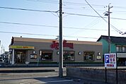 【その他】ジョイフル磐田福田店まで949ｍ