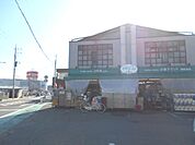 【スーパー】全日食チェーンおおくぼまで774ｍ