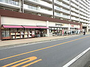 【スーパー】グルメシティ浦和道場店まで753ｍ