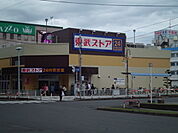 【スーパー】東武ストア馬橋店まで1038ｍ