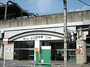 【駅】上小田井駅まで358ｍ