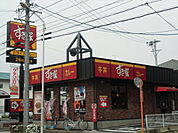 【その他】すき家　大野木店まで377ｍ