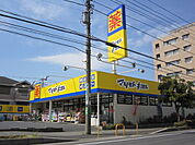 【ドラッグストア】マツモトキヨシ行徳店まで181ｍ