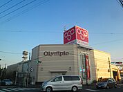 【スーパー】Olympic小金井店まで715ｍ
