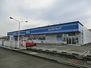 【ドラッグストア】ハックドラッグ小石川店まで1200ｍ