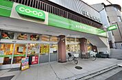 【スーパー】ミニコープ日暮里店まで335ｍ