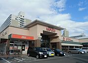 【スーパー】ナフコ 瑠璃光店まで718ｍ